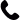 Phone Incoming